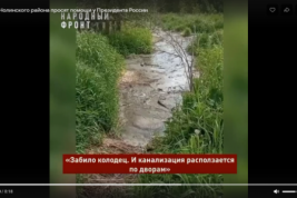 Администрация Нолинского района Кировской области займется канализацией села Кырчаны