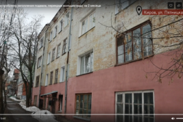 Глава СК России взял на контроль проверку затопленного дома в Кирове