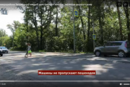 Пешеходные переходы в Кирове остаются сметрельно опасными объектами