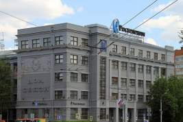 Правительство Нижегородской области хочет выкупить Дом связи в областном центре