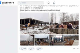 В Кирове строители старообрядческого храма на Филейке ждут помощи от горожан