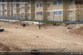 В городе Ковров Владимирской области дорогу протяженностью 1 км строят 10 лет