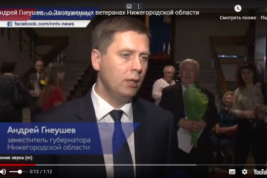 Власти Нижегородской области опровергли данные, что чиновников заставляют на выборах президента голосовать электронно