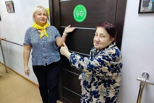 Стартовала акция «Одобрено старшим поколением»