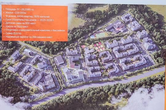 Стартовала реализация соглашения о комплексном развитии территории в южной части Кирова